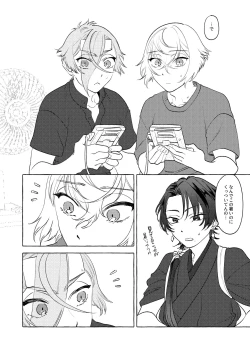 Page 39 of Shoya Shippai... to Sore Kara