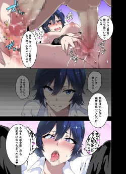 Page 7 of GIRL!GAL!!GIRL!!!