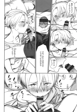 Page 112 of Kimi wa Seishunki - Dream in Adolescence