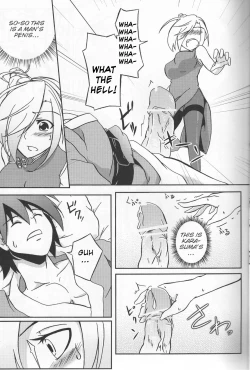 Page 8 of [Z-FRONT (Kagato) Newaza no Yoichi (Asu no Yoichi!) [English]