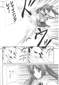 Page 12 of Henshin Heroines
