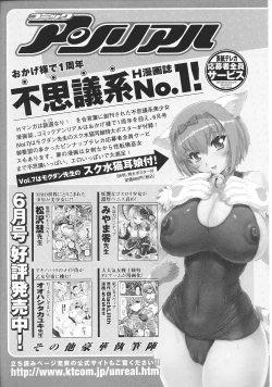 Page 165 of Henshin Heroines