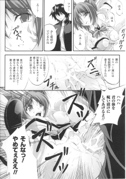 Page 20 of Henshin Heroines