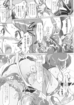 Page 31 of Henshin Heroines