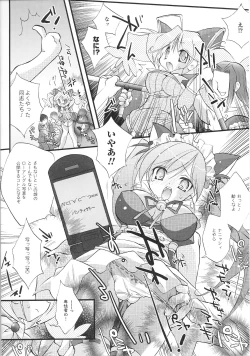 Page 44 of Henshin Heroines