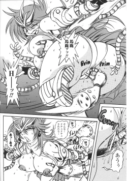 Page 62 of Henshin Heroines