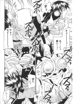Page 82 of Henshin Heroines