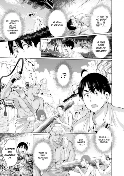 Page 9 of Onanie Shitetara Akadama ga Dete Dokka ni Teni shita! | While Jerking Off I Came a Red Gem and got Transported Ch. 1-3