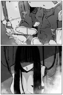 Page 4 of Uncontrolled