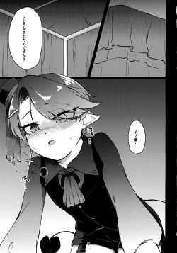 Page 4 of Hatsujou Akuma-kun