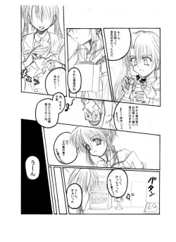 Page 7 of Elflite - kyalite