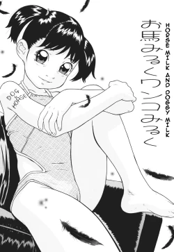 Page 21 of Kanojo wa Henshuukyou | The Girl is Obsessed