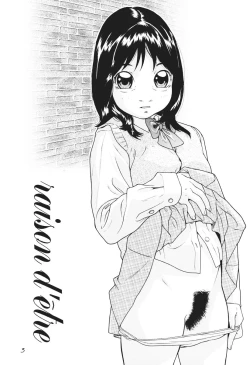 Page 4 of Kanojo wa Henshuukyou | The Girl is Obsessed