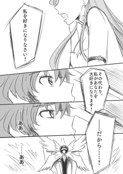 Page 41 of You don't need to know.