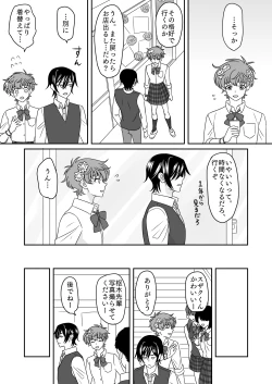 Page 6 of Hachimitsu Sugar Vanilla Ice Shortcake