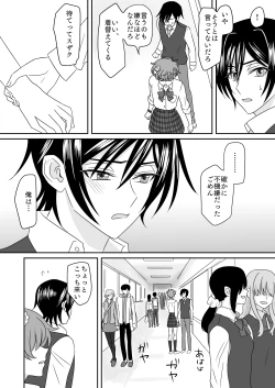 Page 8 of Hachimitsu Sugar Vanilla Ice Shortcake