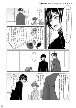 Page 56 of Toumin Suru Ikimono na Kimi