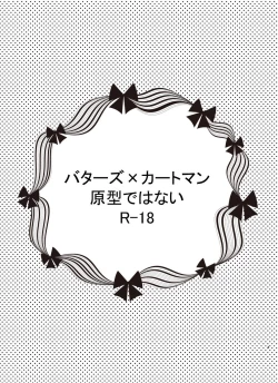 Page 2 of ButtersEric Manga