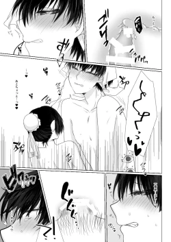 Page 28 of You couldn't resist.