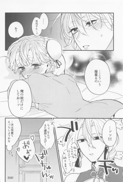 Page 21 of CHINA PLAY!