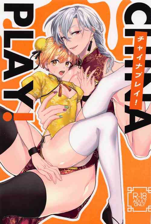 Download CHINA PLAY!