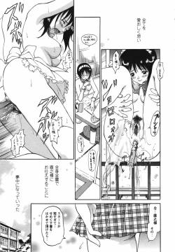 Page 117 of Video Letter