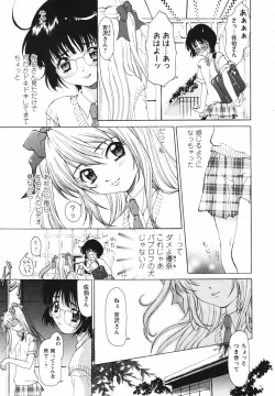 Page 13 of Video Letter