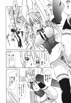 Page 152 of Video Letter