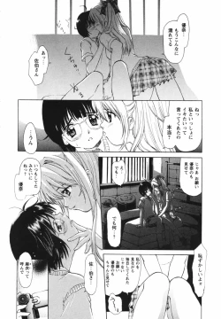 Page 16 of Video Letter