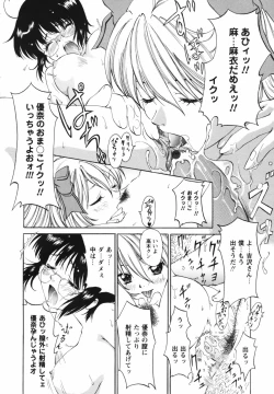 Page 42 of Video Letter