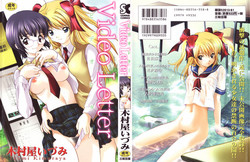 Download Video Letter