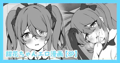 Download Gyaku Bunny Tenka-chan