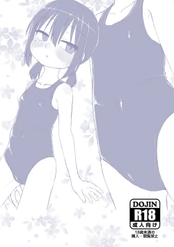 Page 206 of Satori Youjo to Lolicon to | 讀心幼女與蘿莉控