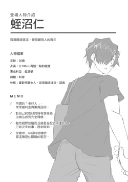 Page 74 of Satori Youjo to Lolicon to | 讀心幼女與蘿莉控