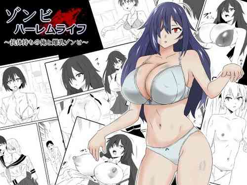 Download Zombie Harem Life