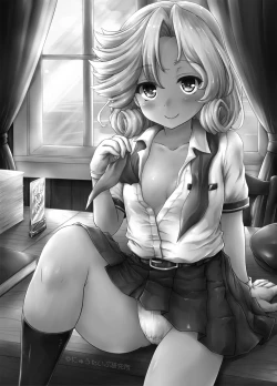 Page 2 of Uchi no Hishokan wa Itoshiteru to Itte kureru