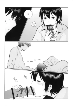 Page 7 of My Bloody Valentine