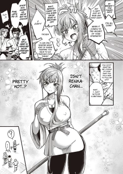 Page 228 of 10,000 Bon no Gomu - 10,000 Rubbers