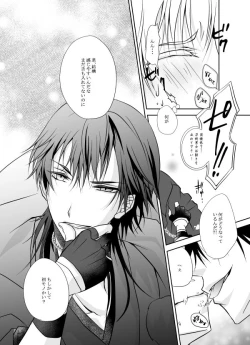 Page 28 of Honjitsu, Kuroi Ore ni Kyuuai Saremashita.