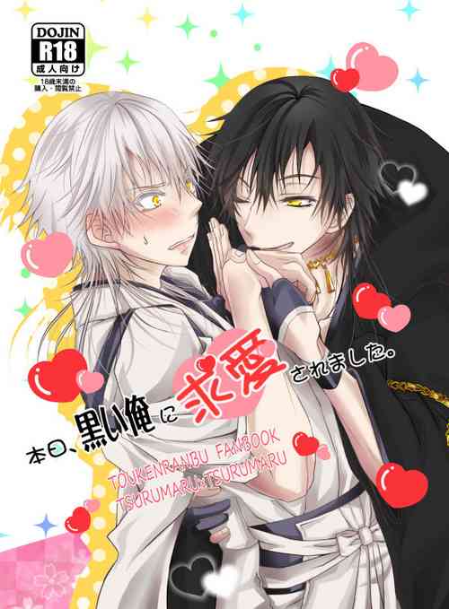 Download Honjitsu, Kuroi Ore ni Kyuuai Saremashita.