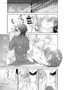 Page 11 of Kamatte! Darling Yakimochi Honey ❤