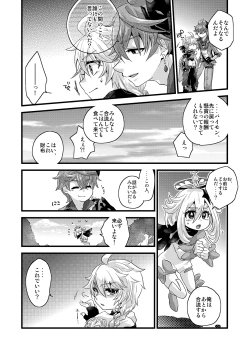 Page 5 of / blue hydrangea