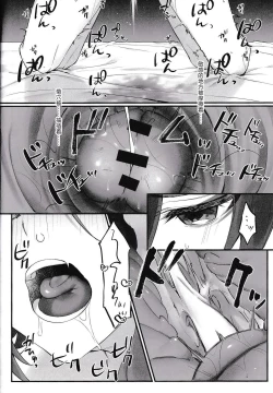 Page 24 of Dokusenyoku