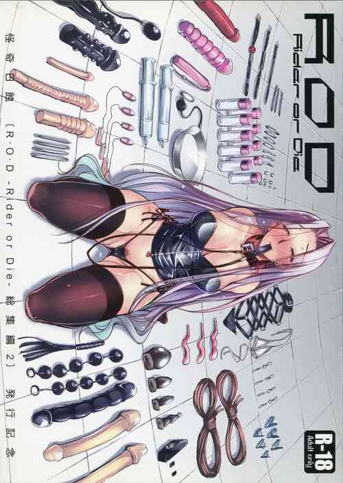 Download Rider or Die Soushuuhen 2 Hakkou Kinen