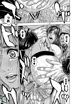 Page 38 of 痴虐陷阱（K记翻译）