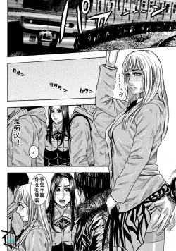 Page 3 of 痴虐陷阱（K记翻译）