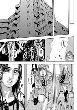 Page 6 of 痴虐陷阱（K记翻译）