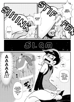 Page 16 of Houkago Anal ni Dunk Shoot