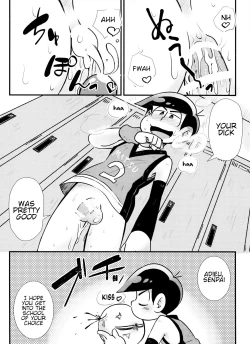 Page 21 of Houkago Anal ni Dunk Shoot