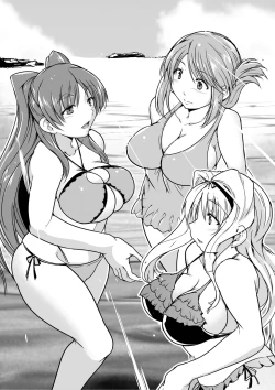 Page 1 of Umi Seibutsukan 2 SS